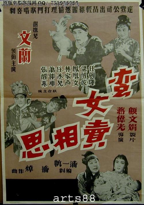 爱德华王子岛省驾照哪里能买到